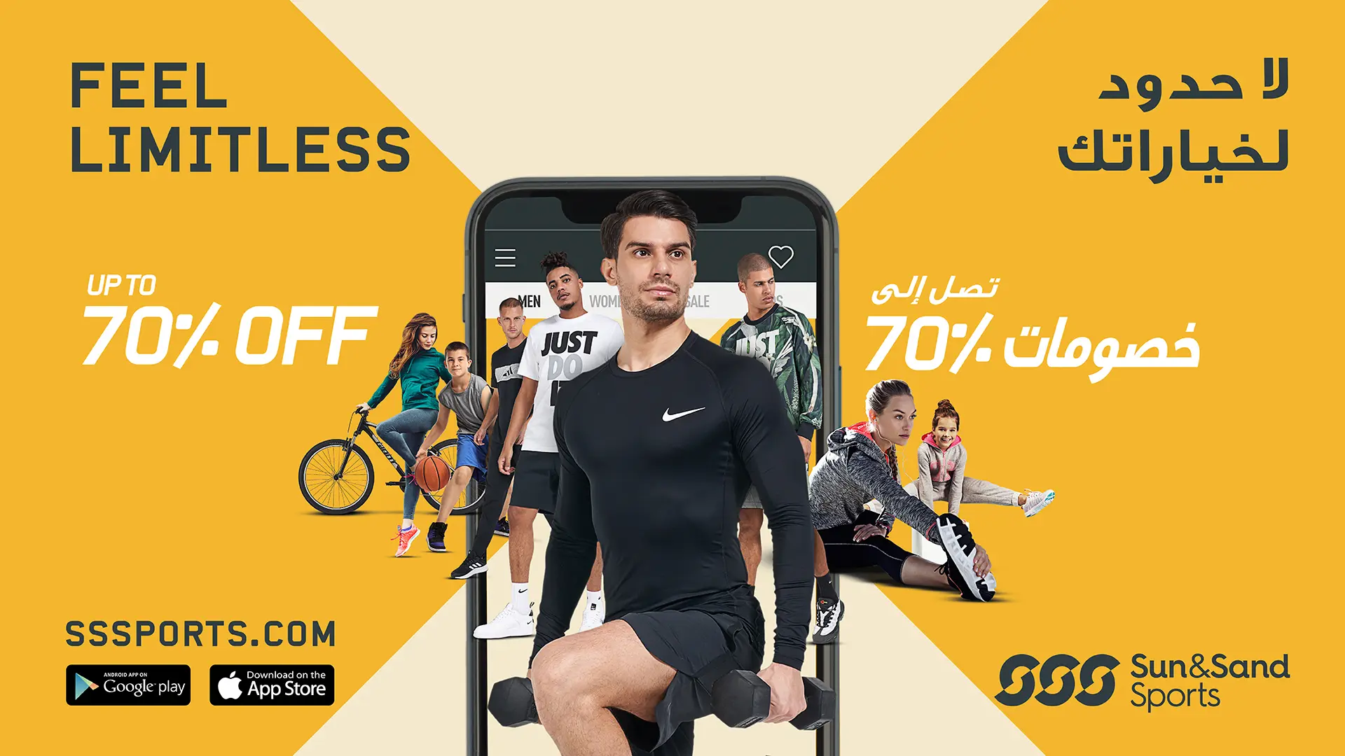 Online ad campaign